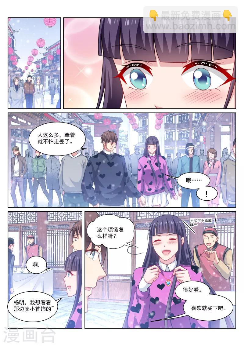 第262话-第262话