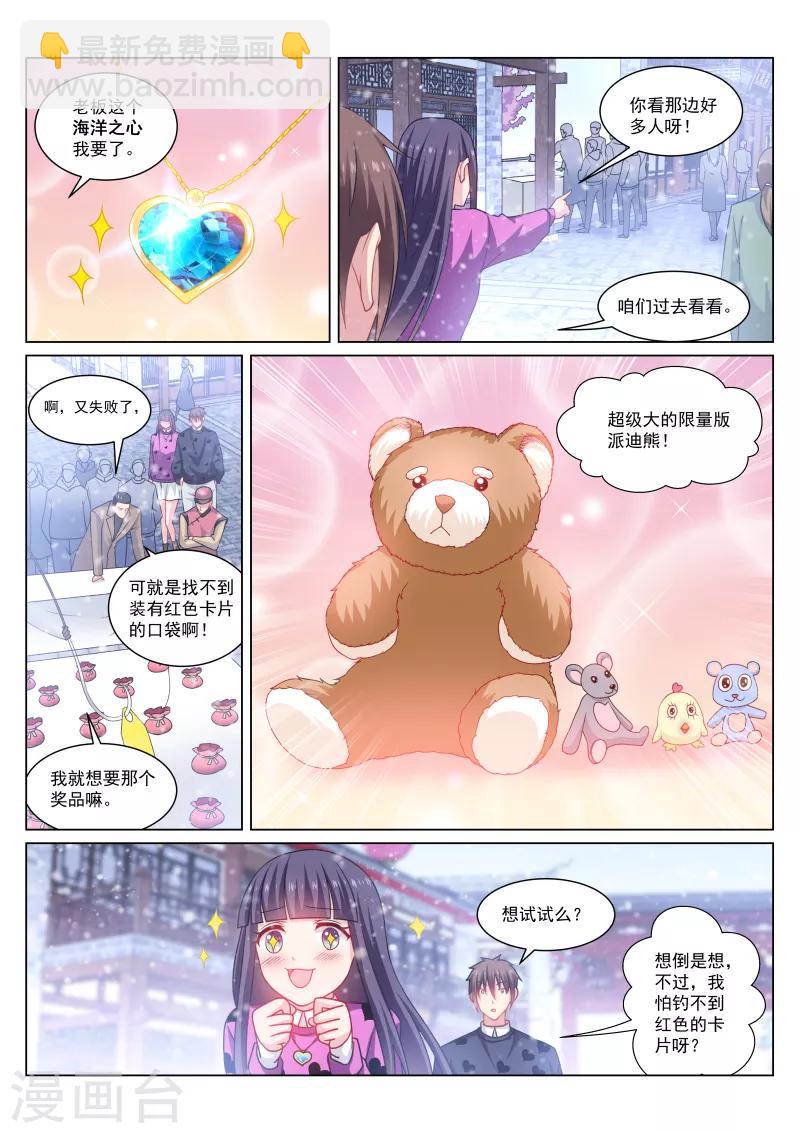 第262话-第262话