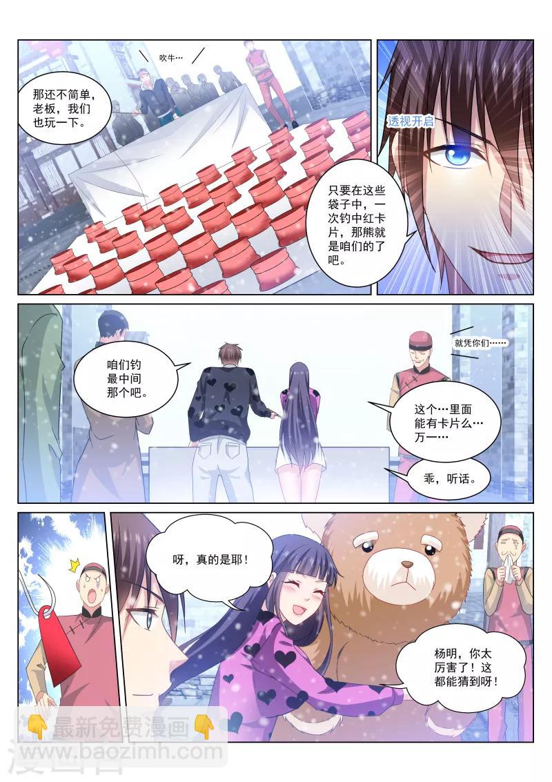 第262话-第262话