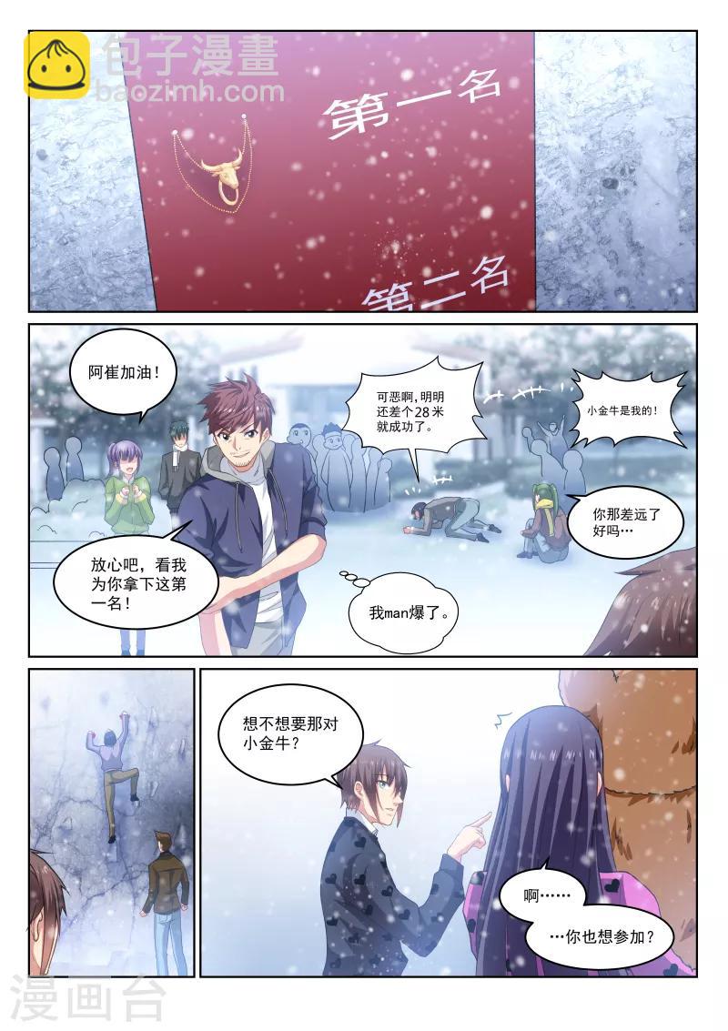 第262话-第262话