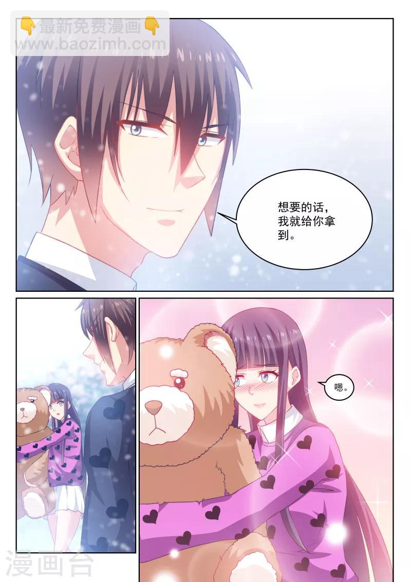 第262话-第262话