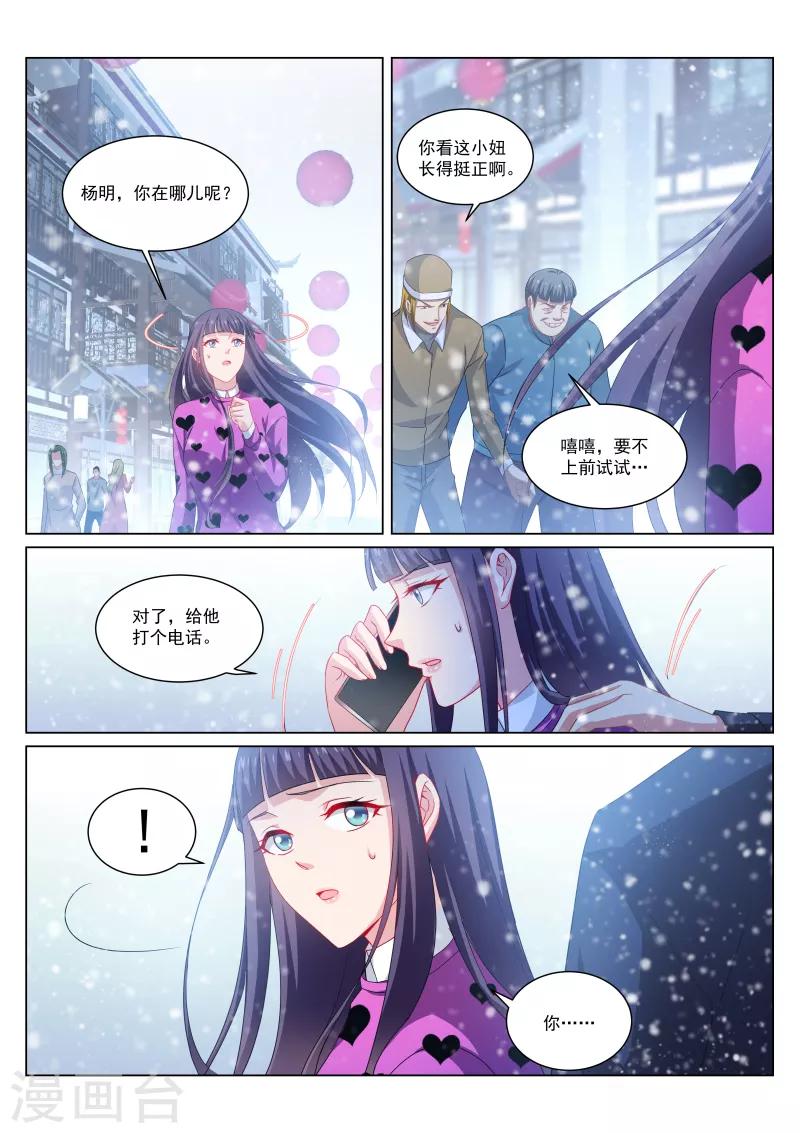第264话-第264话