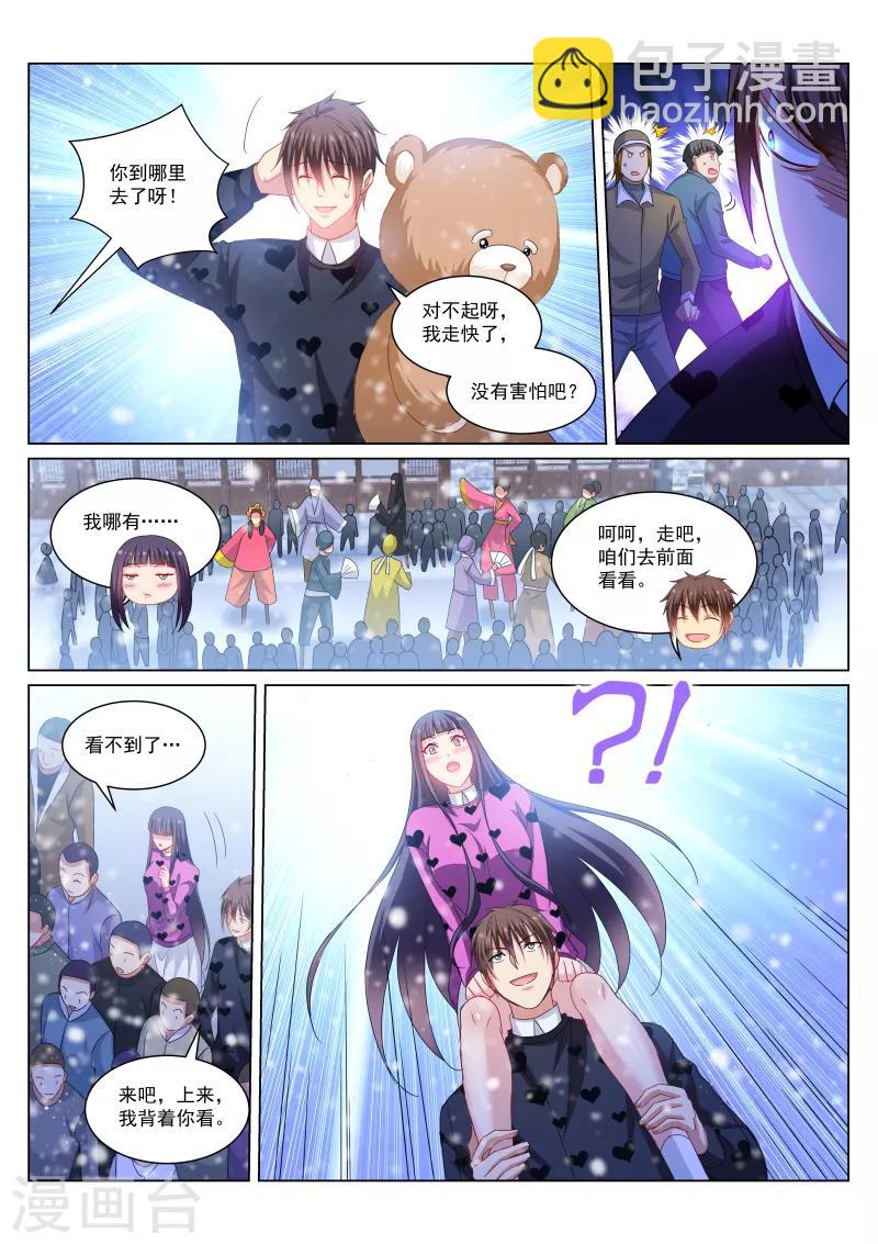 第264话-第264话