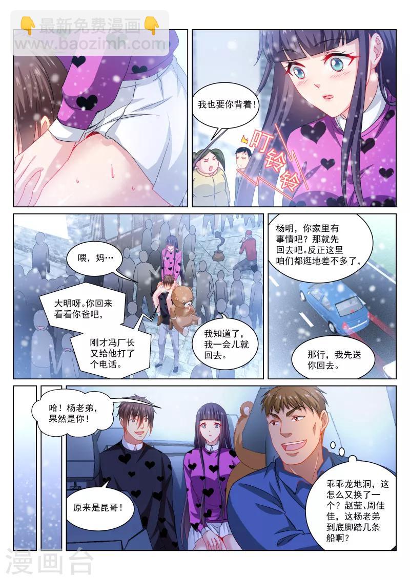 第264话-第264话