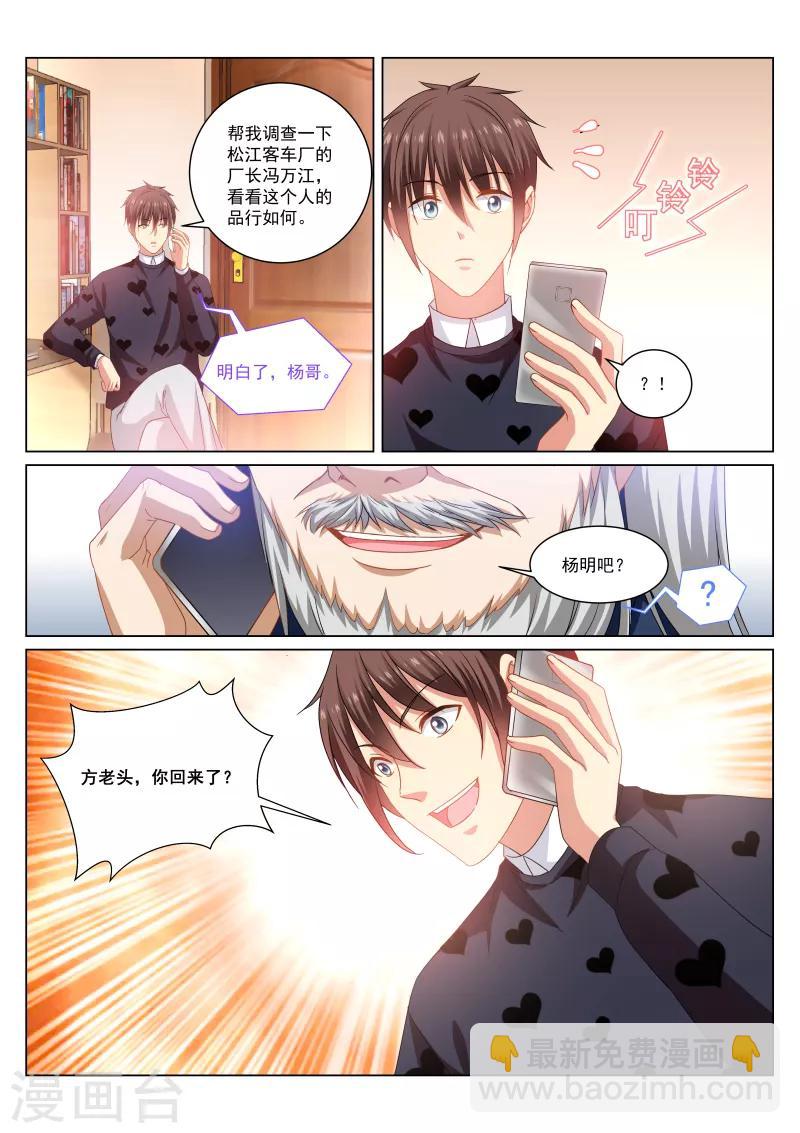 第264话-第264话