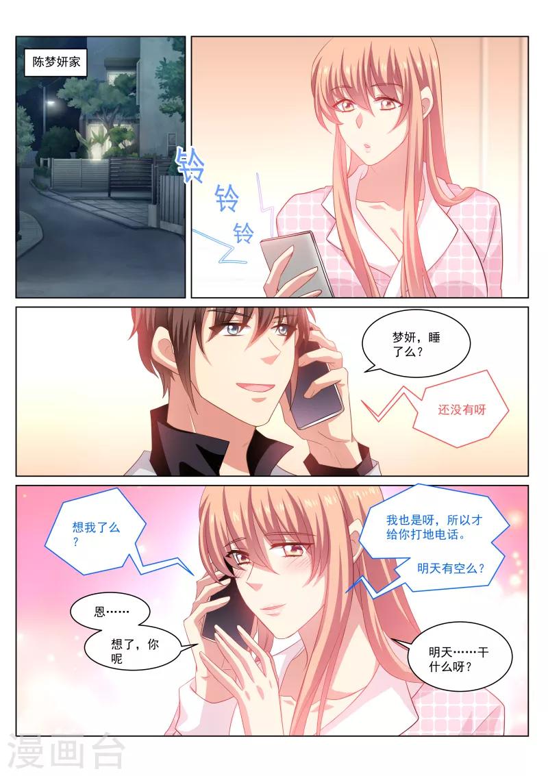 第268话-第268话
