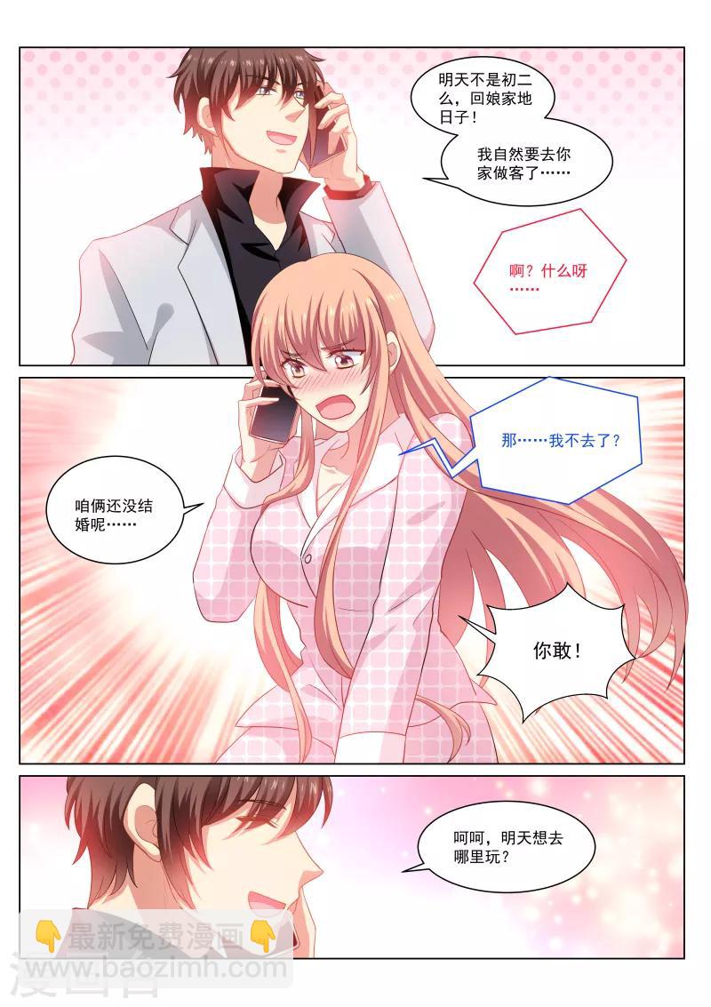第268话-第268话