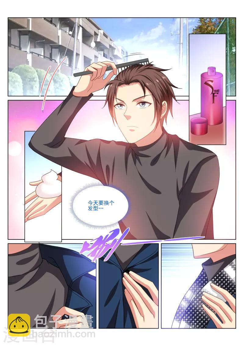 第268话-第268话