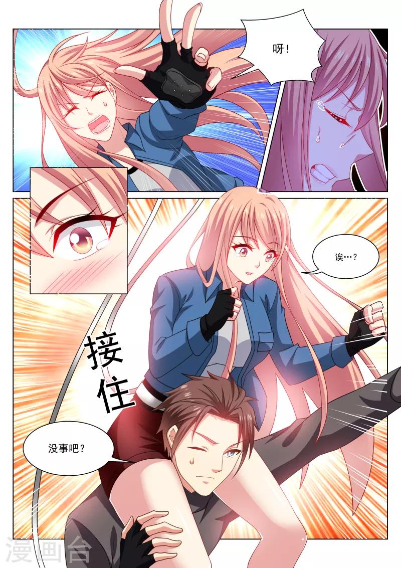 第272话-第272话