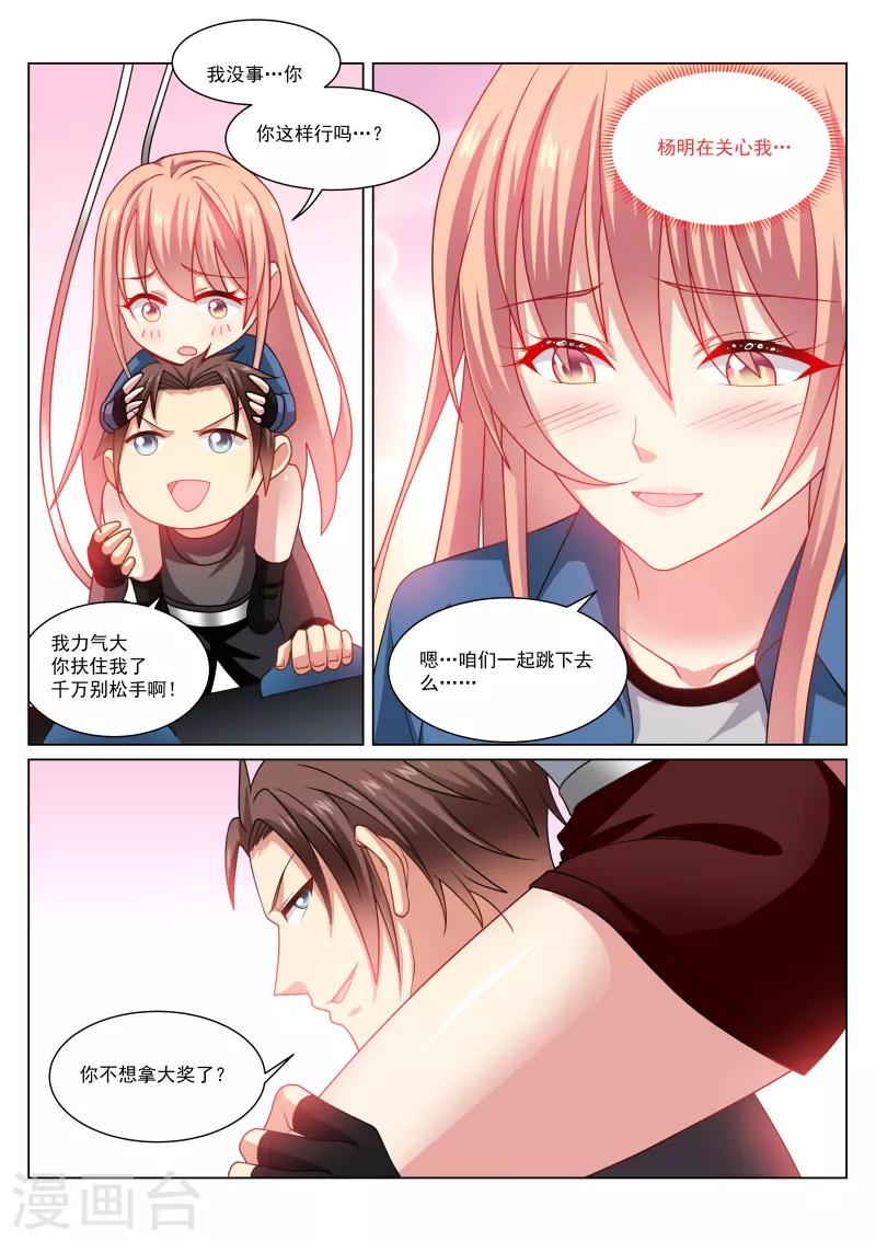 第272话-第272话