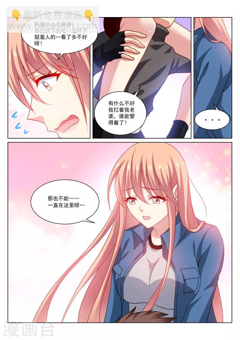 第272话-第272话