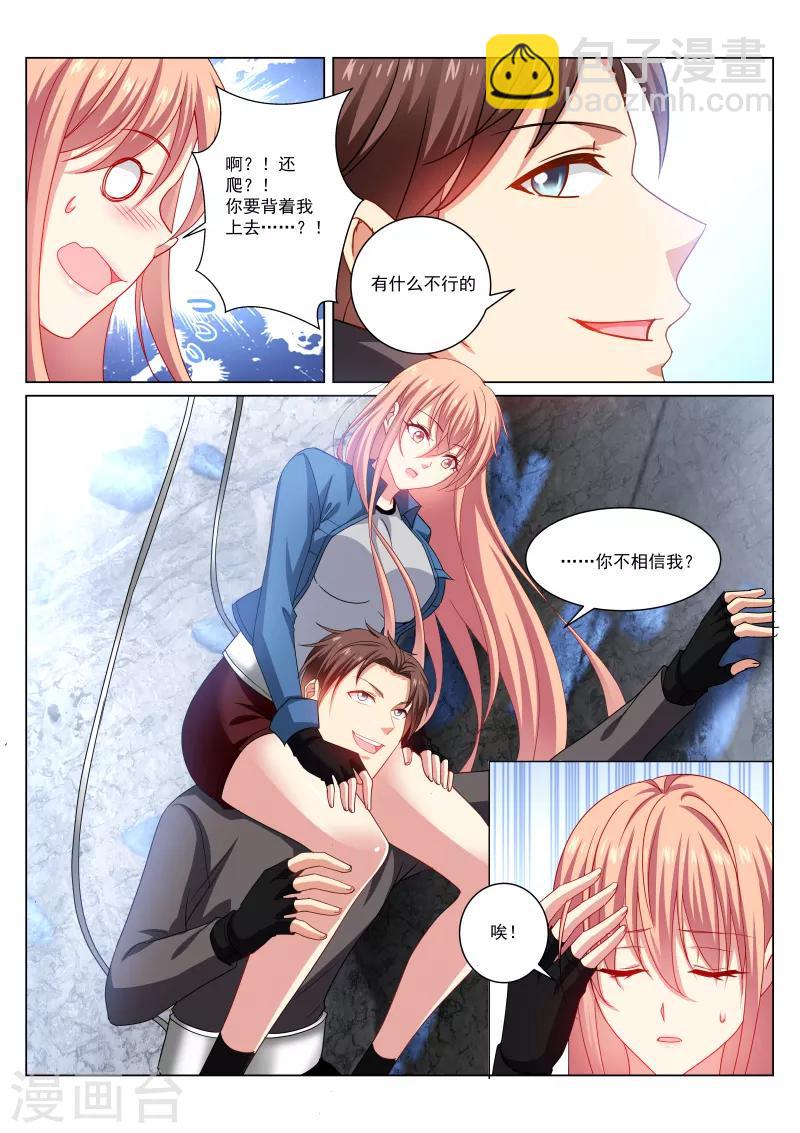 第272话-第272话