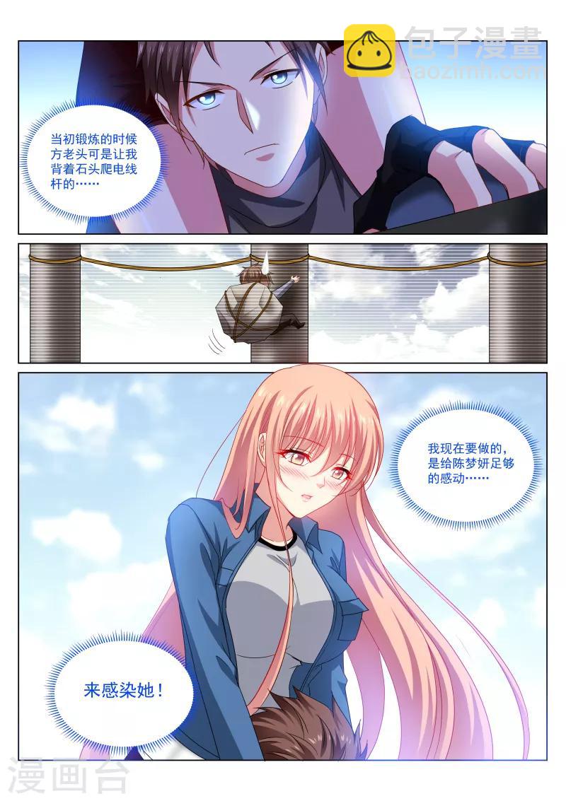 第272话-第272话