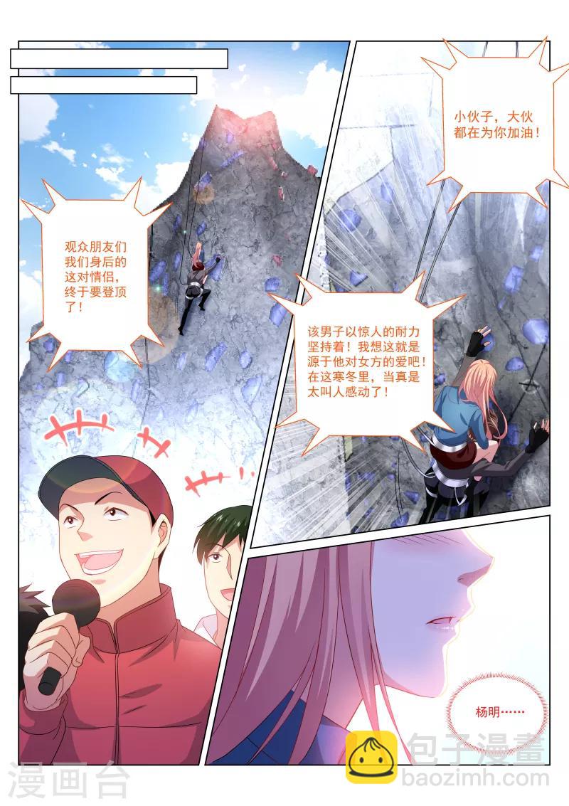 第272话-第272话