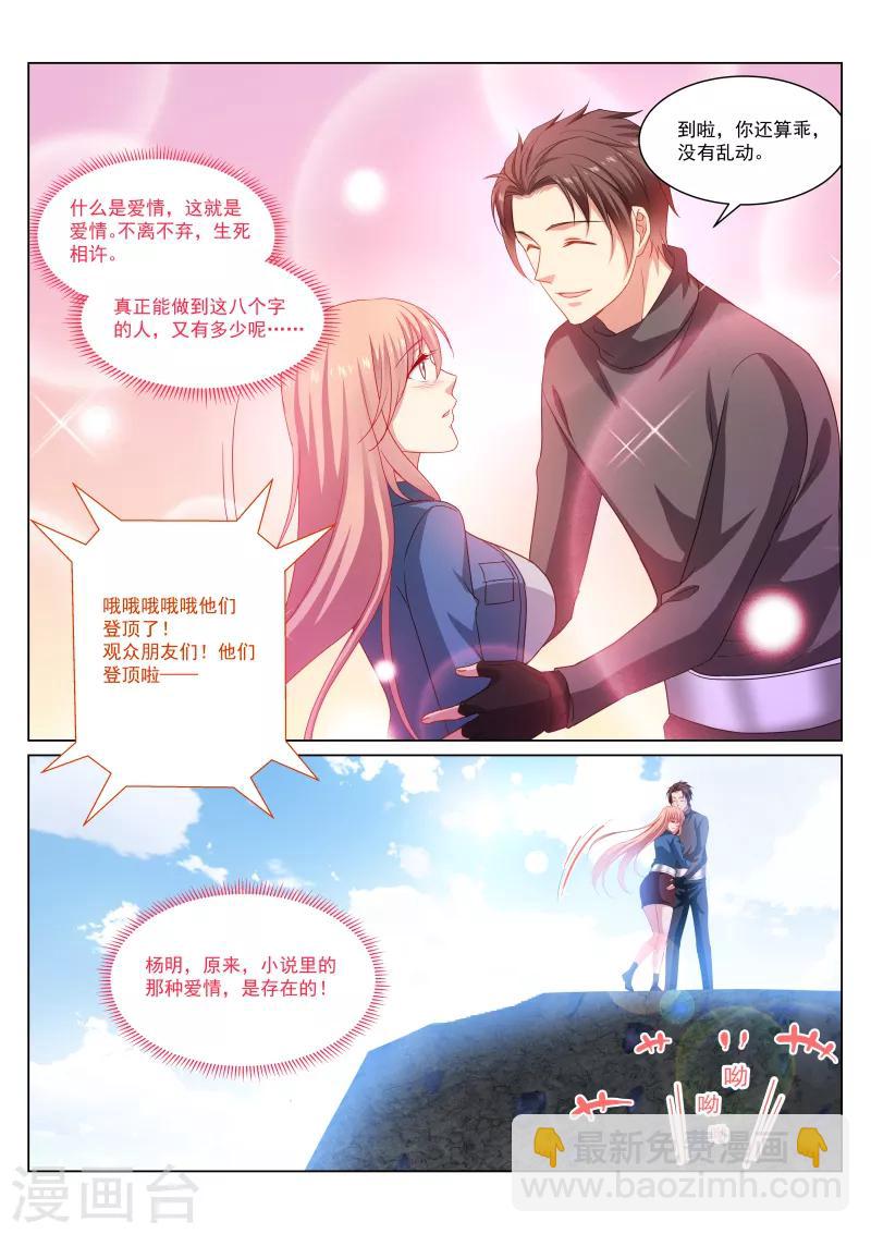 第272话-第272话