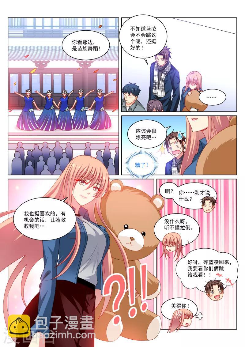 第274话-第274话