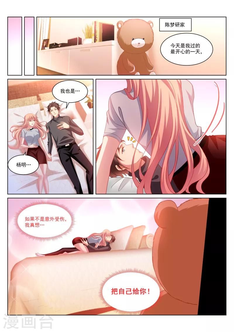 第274话-第274话