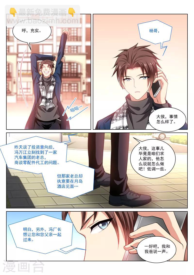 第274话-第274话