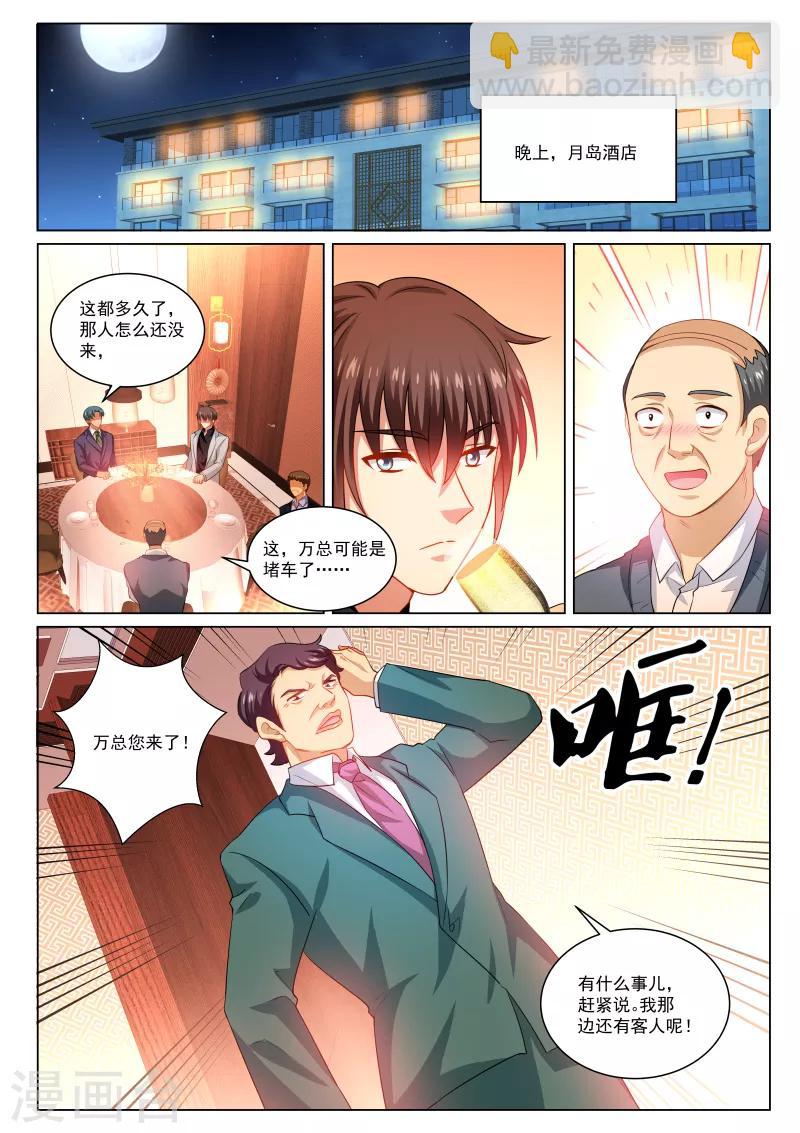 第274话-第274话