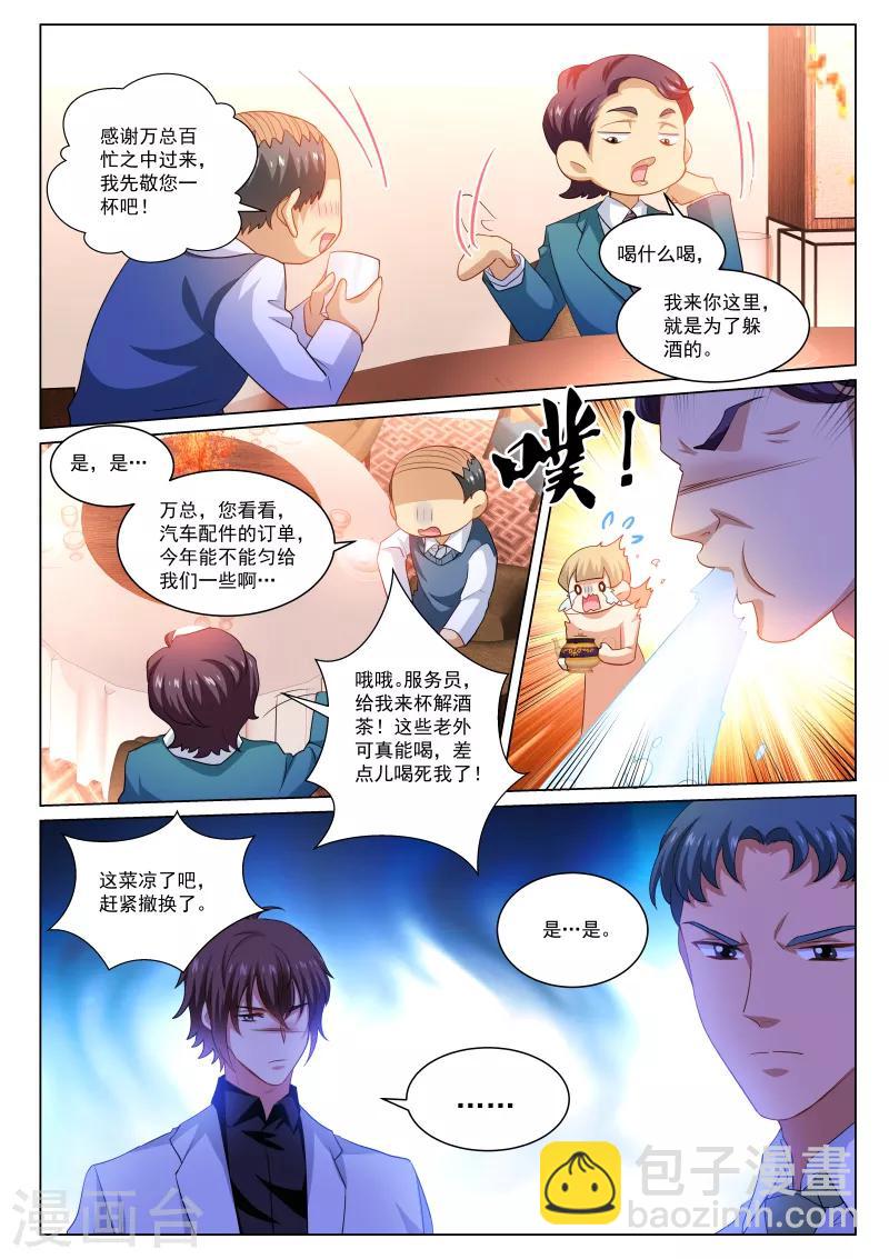 第274话-第274话