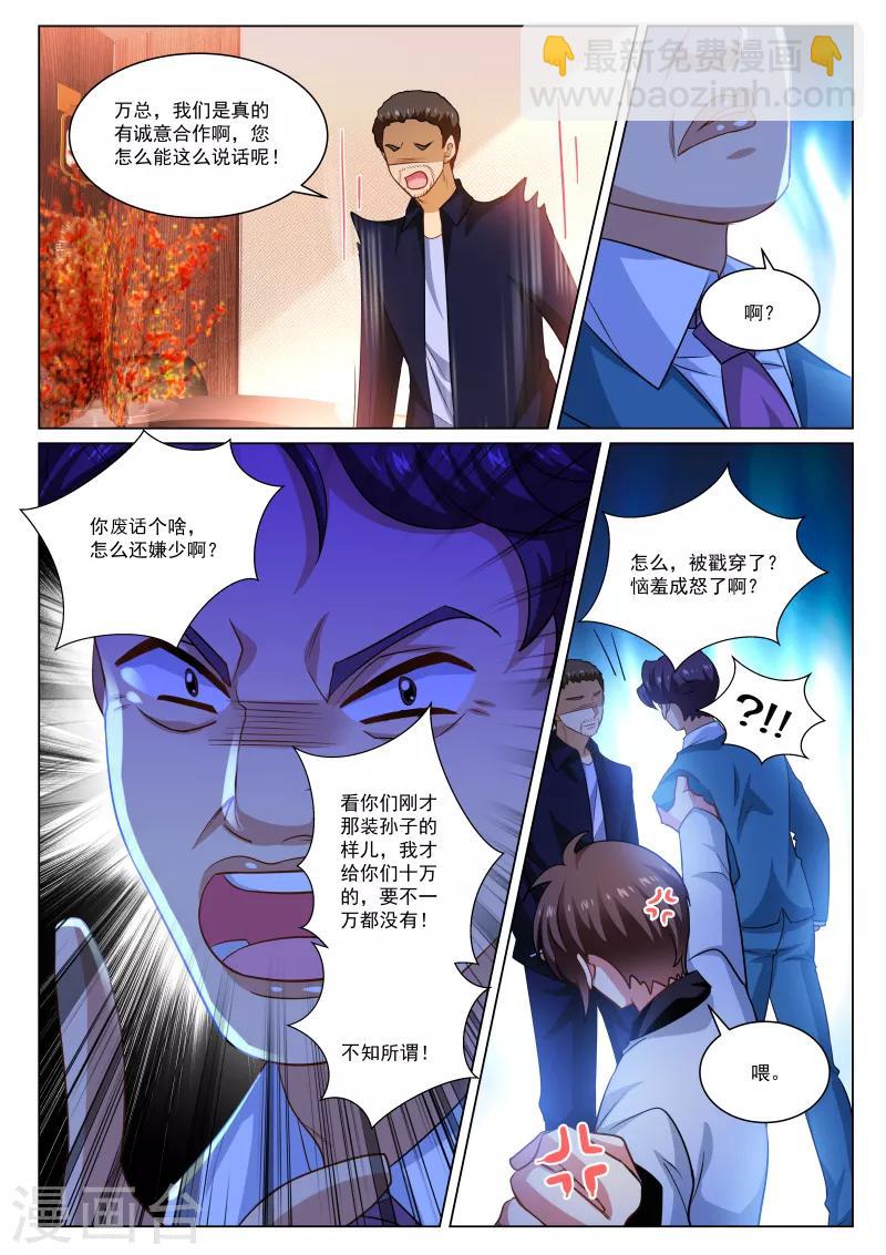 第274话-第274话