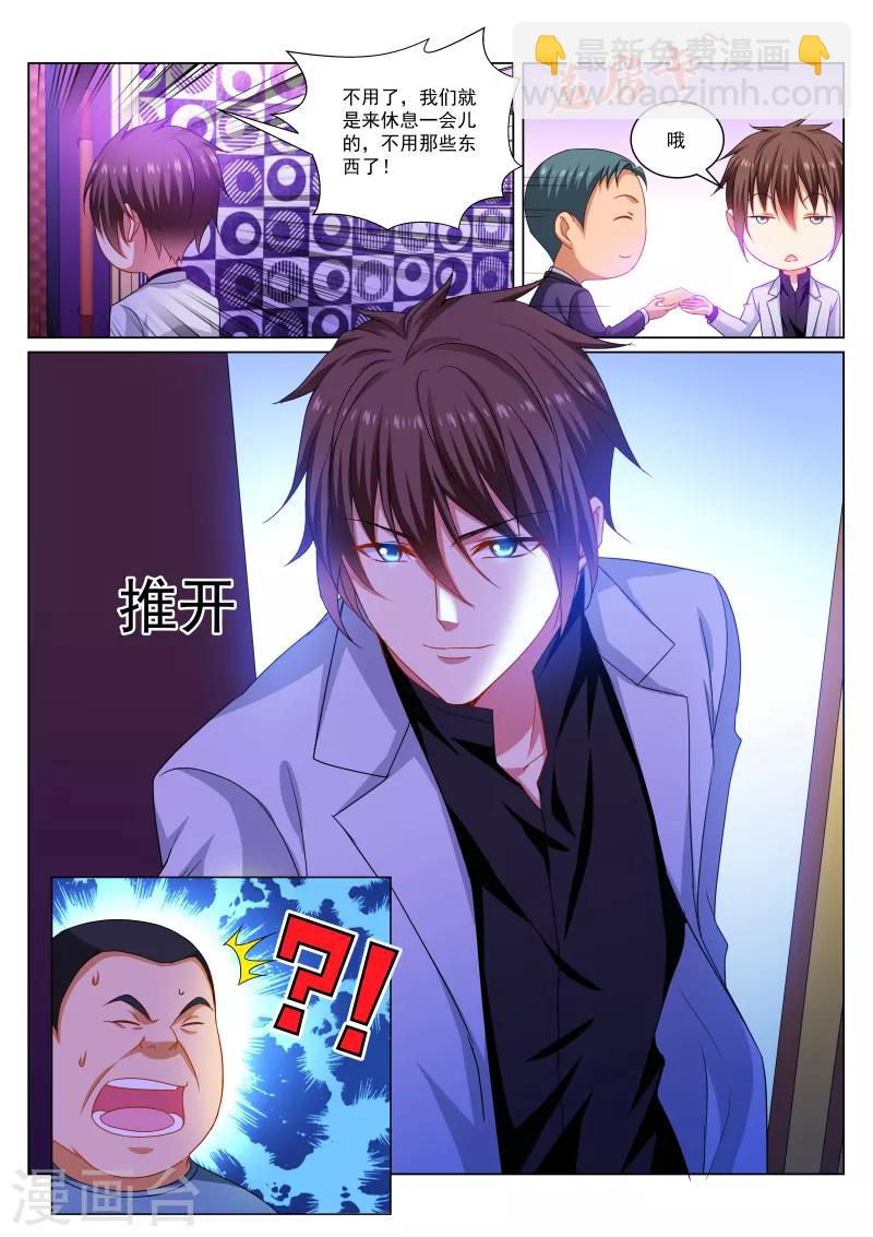 第276话-第276话