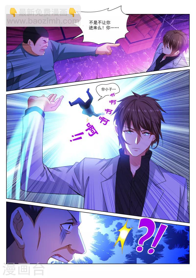 第276话-第276话