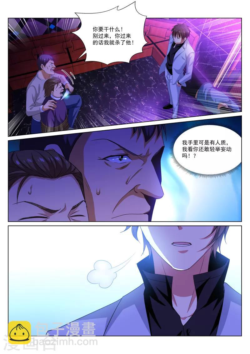 第276话-第276话