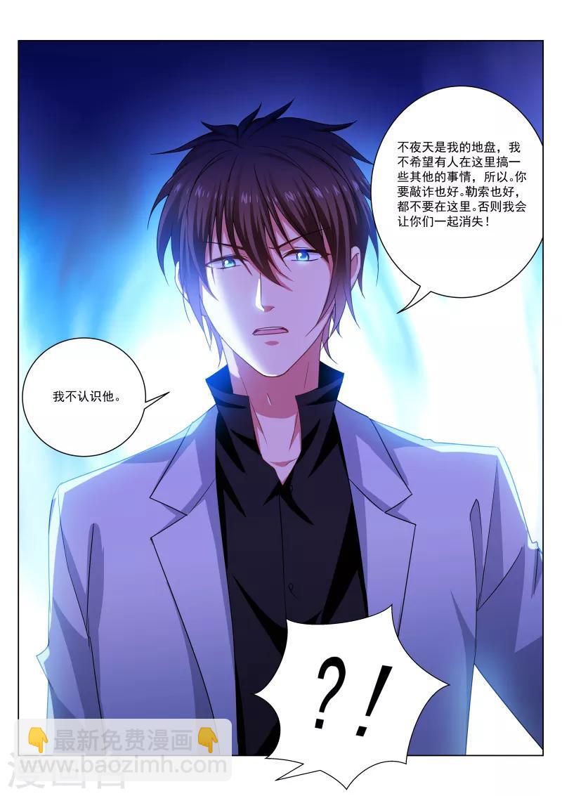 第276话-第276话