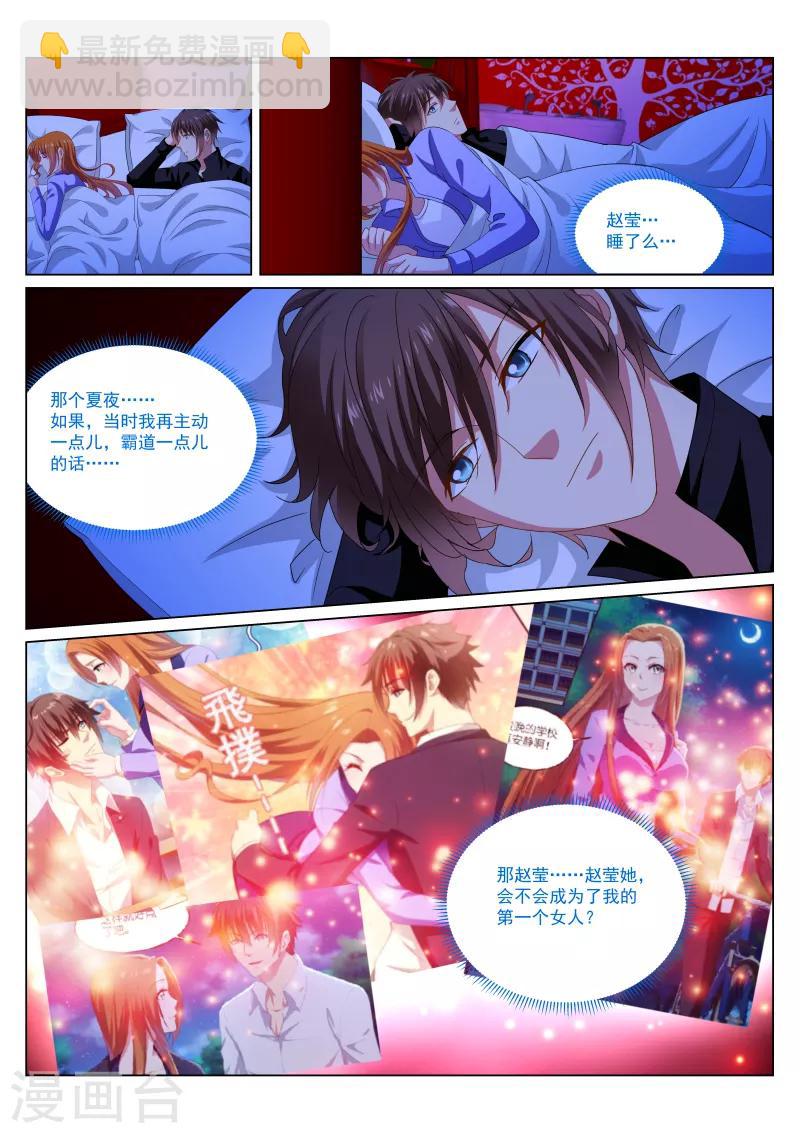 第280话-第280话