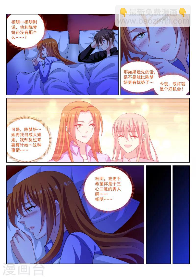 第280话-第280话
