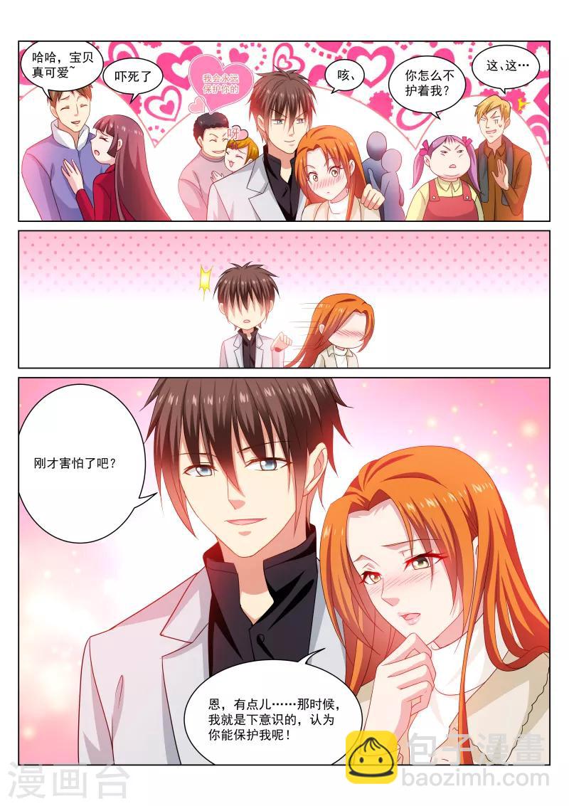 第280话-第280话