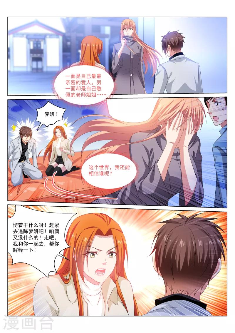 第282话-第282话