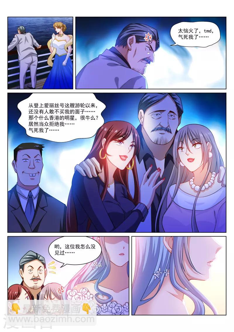 第284话-第284话
