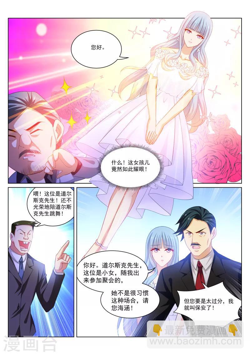 第284话-第284话