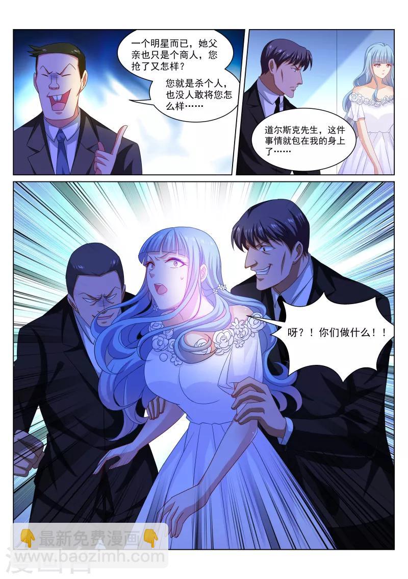 第284话-第284话