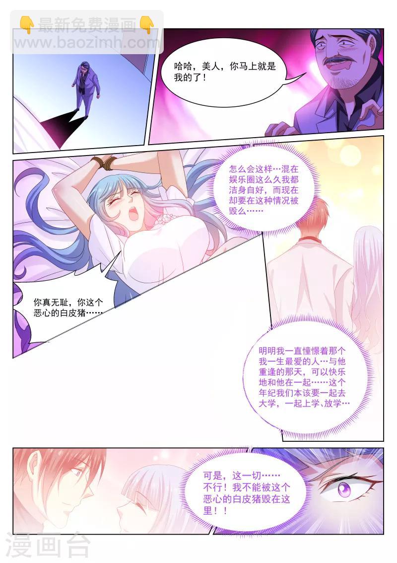 第284话-第284话