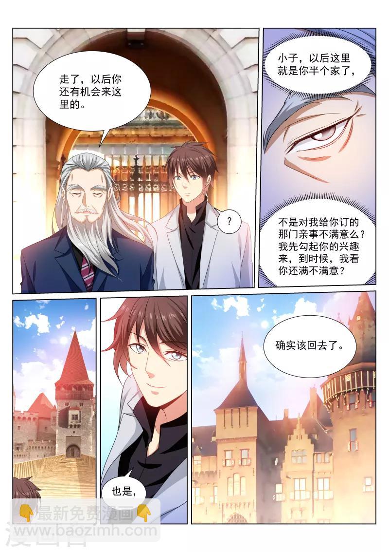 第286话-第286话
