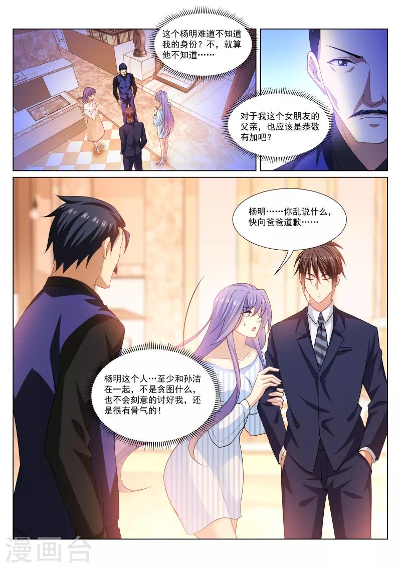 第292话-第292话