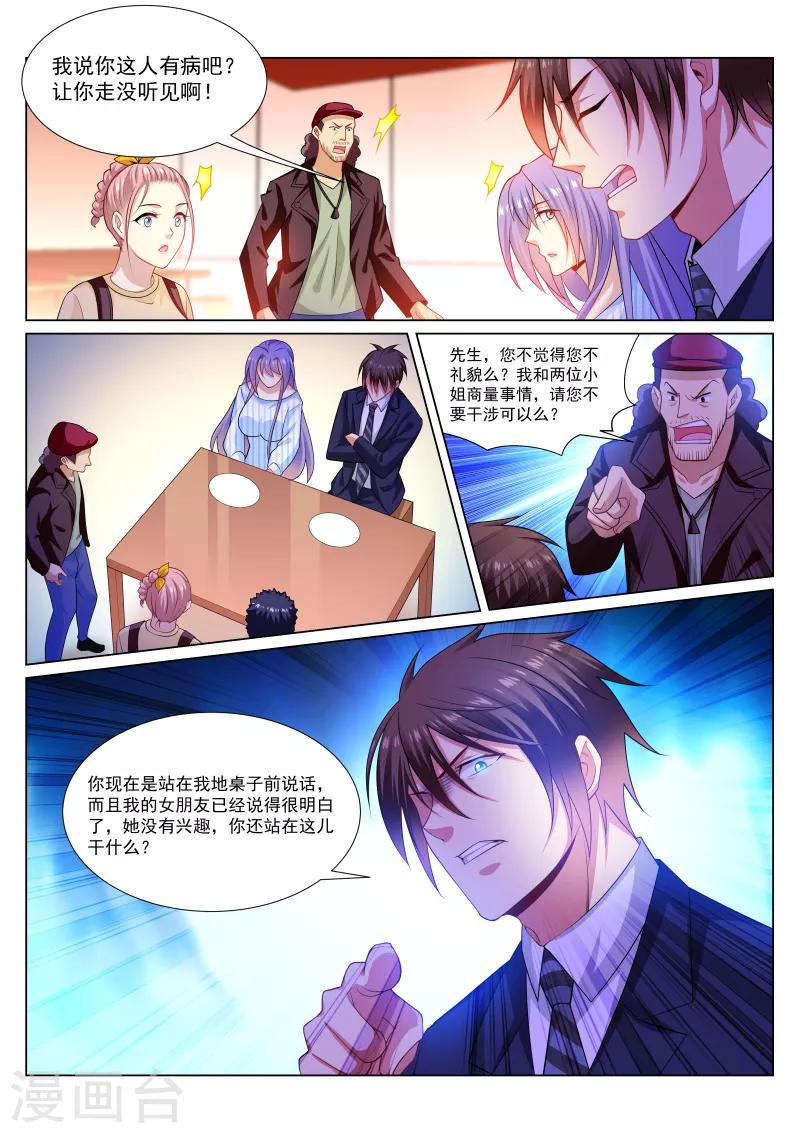 第294话-第294话