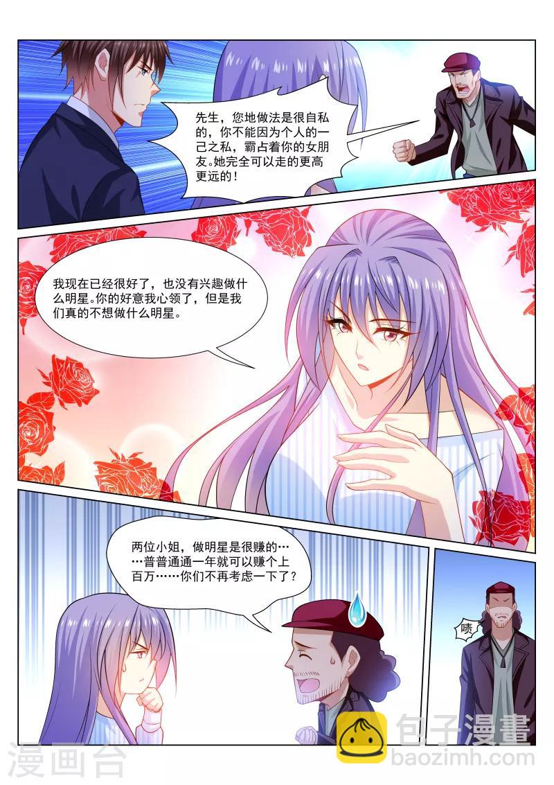 第294话-第294话