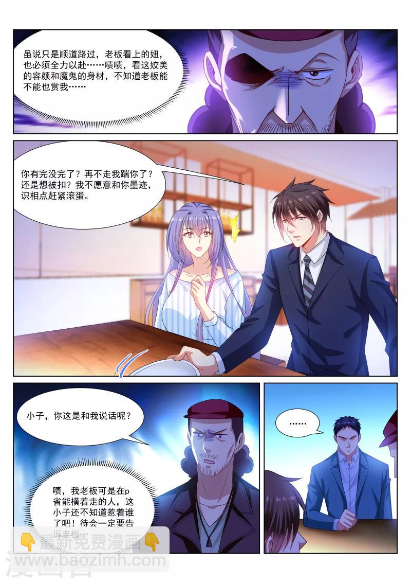 第294话-第294话