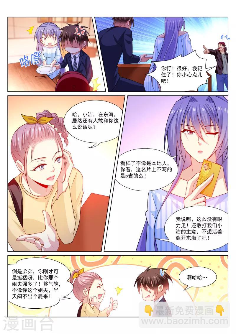 第294话-第294话