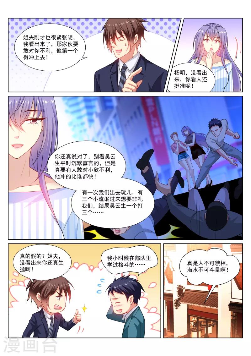 第294话-第294话