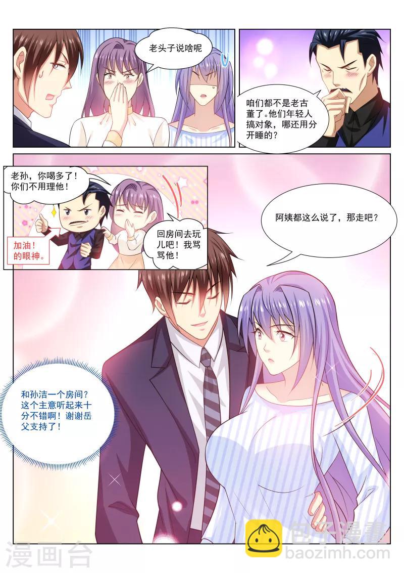 第298话-第298话