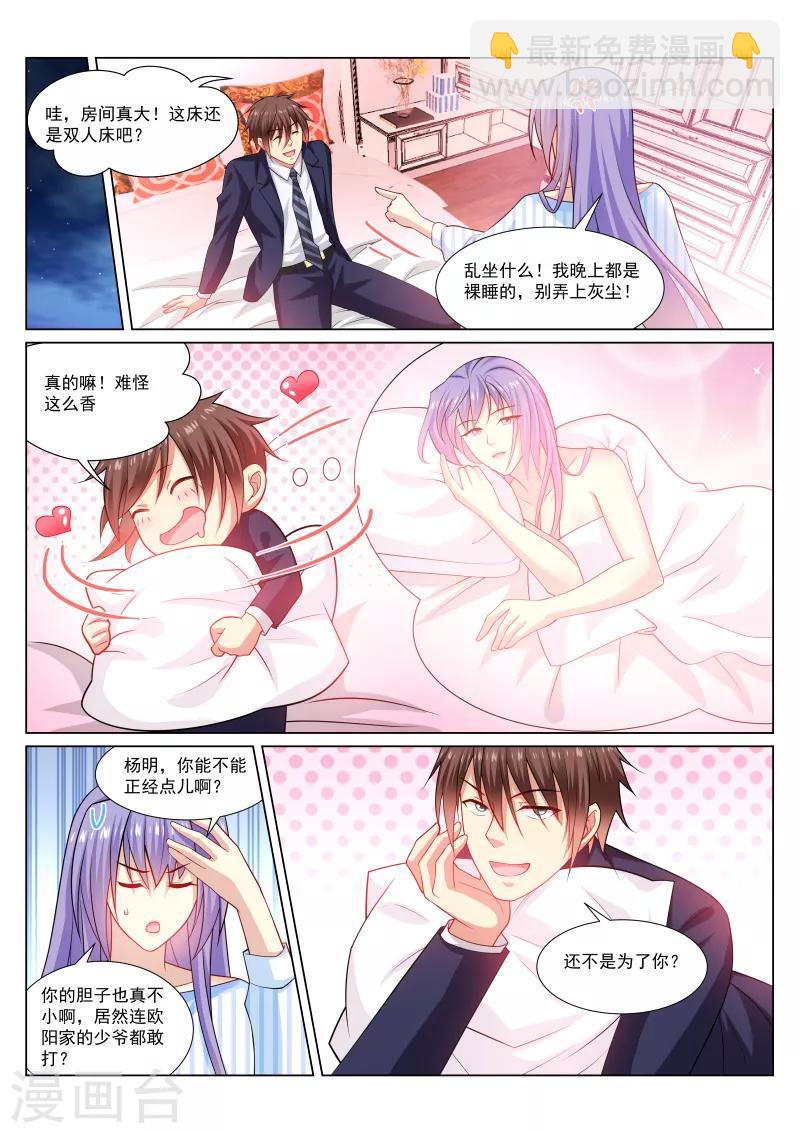 第298话-第298话