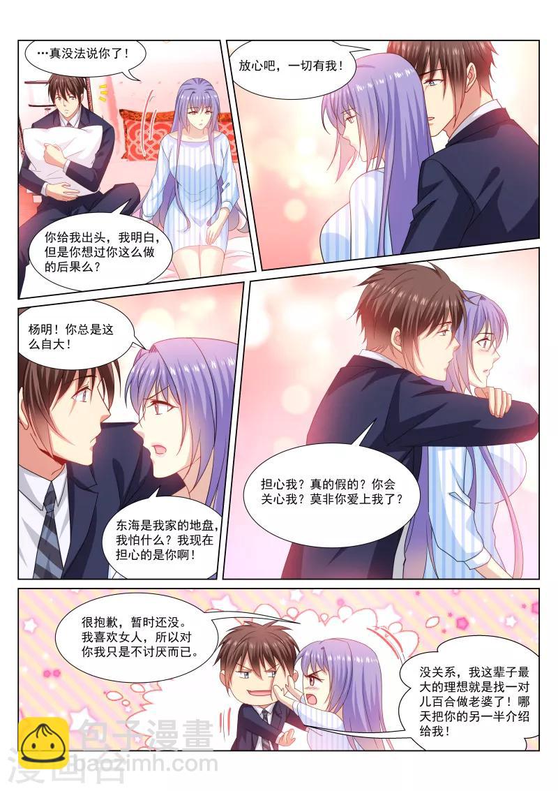 第298话-第298话