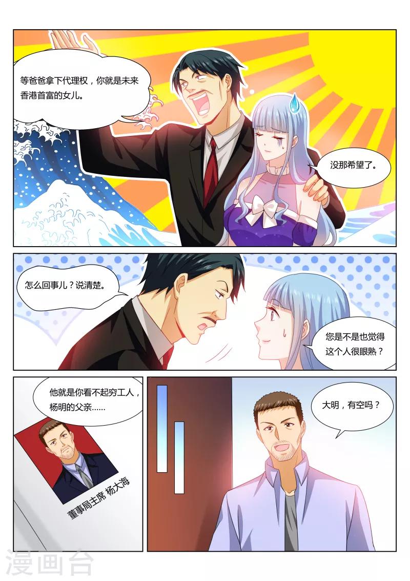 第300话-第300话
