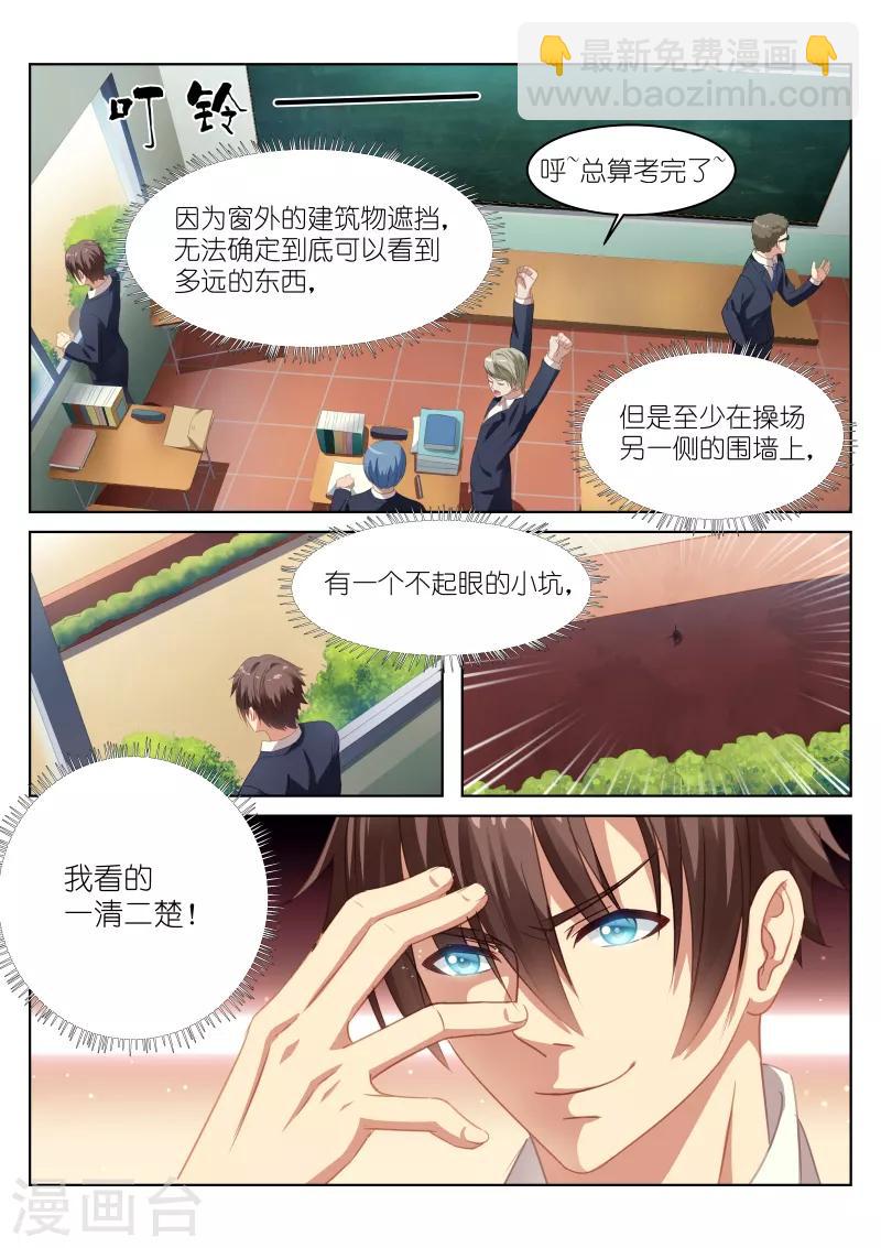 第4话-第4话