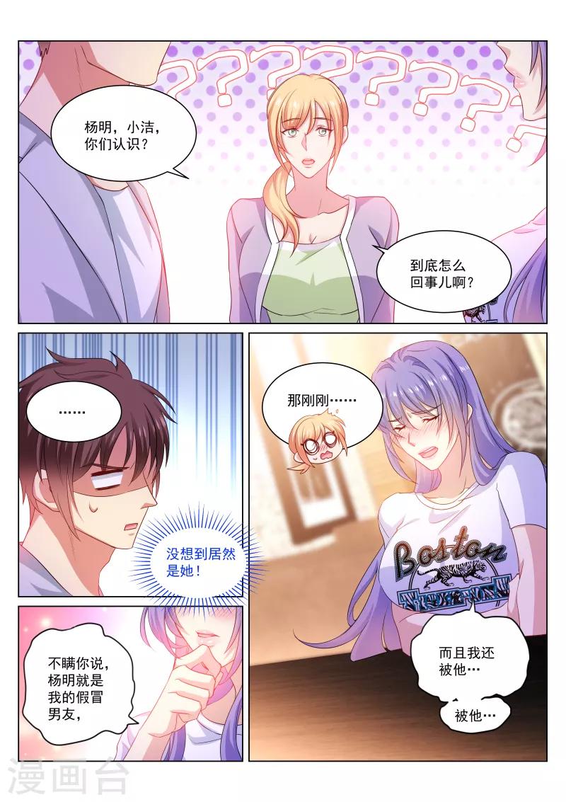第302话-第302话